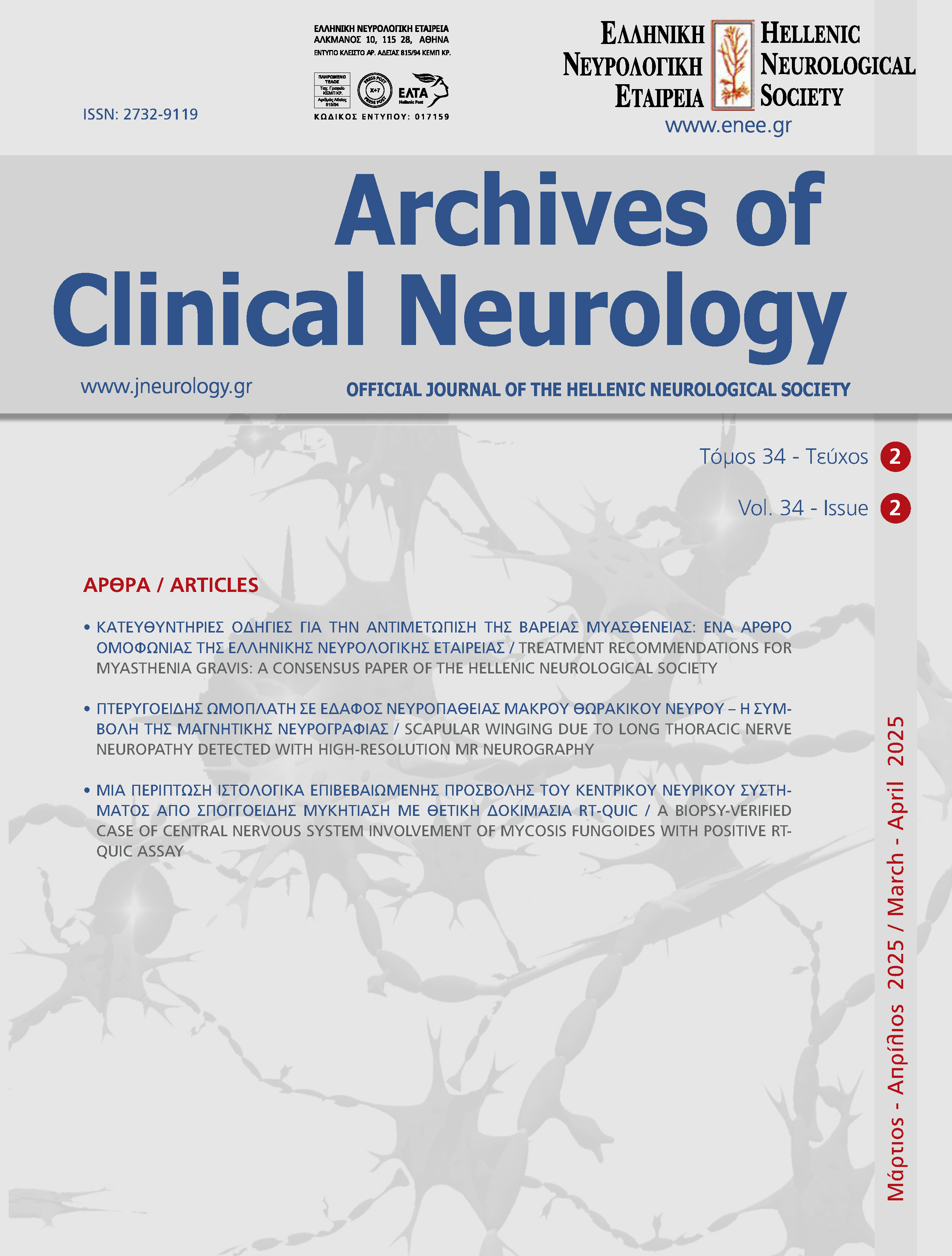 					View Vol. 34 No. 2 (2025): Volume 34, No 2, 2025
				